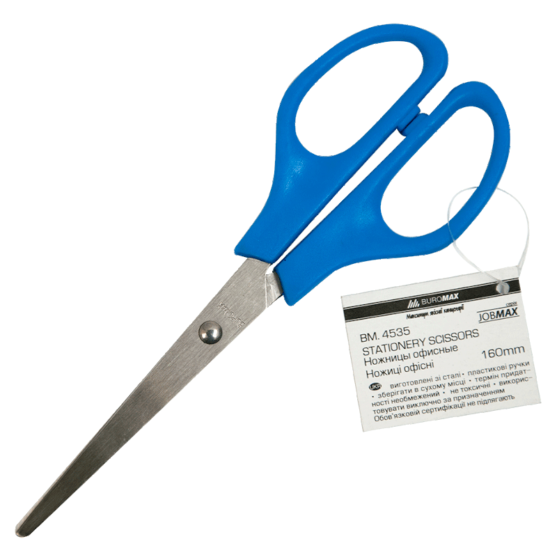 Канцелярські ножиці BUROMAX (BM.4535)